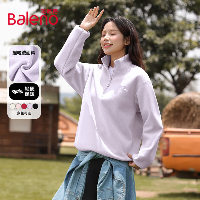 班尼路（Baleno）套头卫衣女装外套女秋冬新款半拉链潮流设计感小个子女生上衣服 浅紫#纯色 L