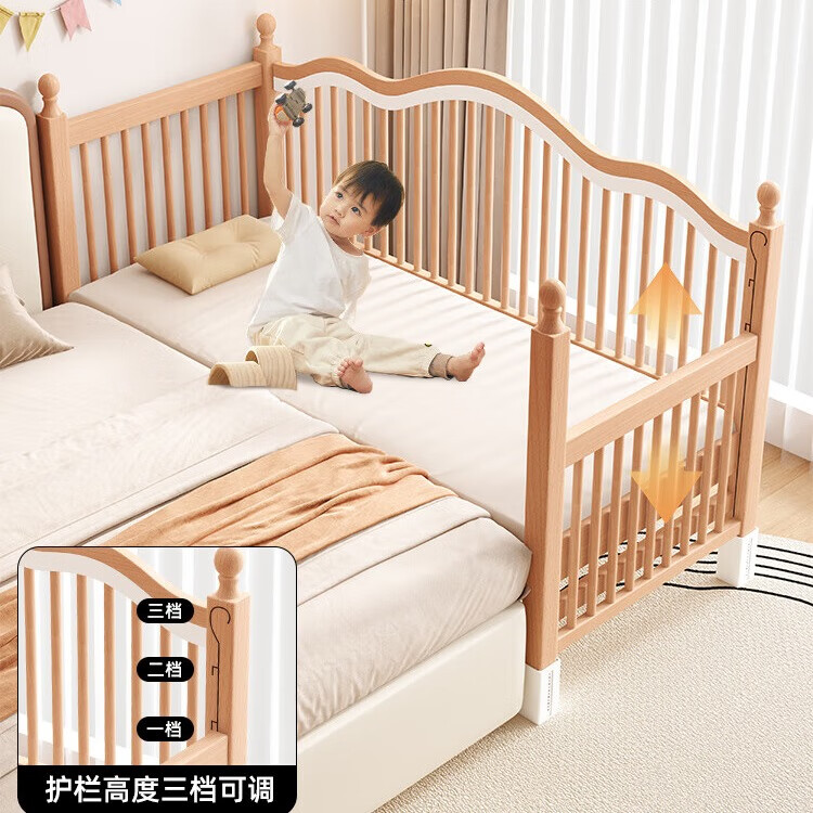秋莹榉木拼接床婴儿床实木儿童床加宽小孩床边床加高护栏可升降小床 单床+10cm空气纤维床垫+纯棉床围 顺丰到家200*100CM【尾部升降】