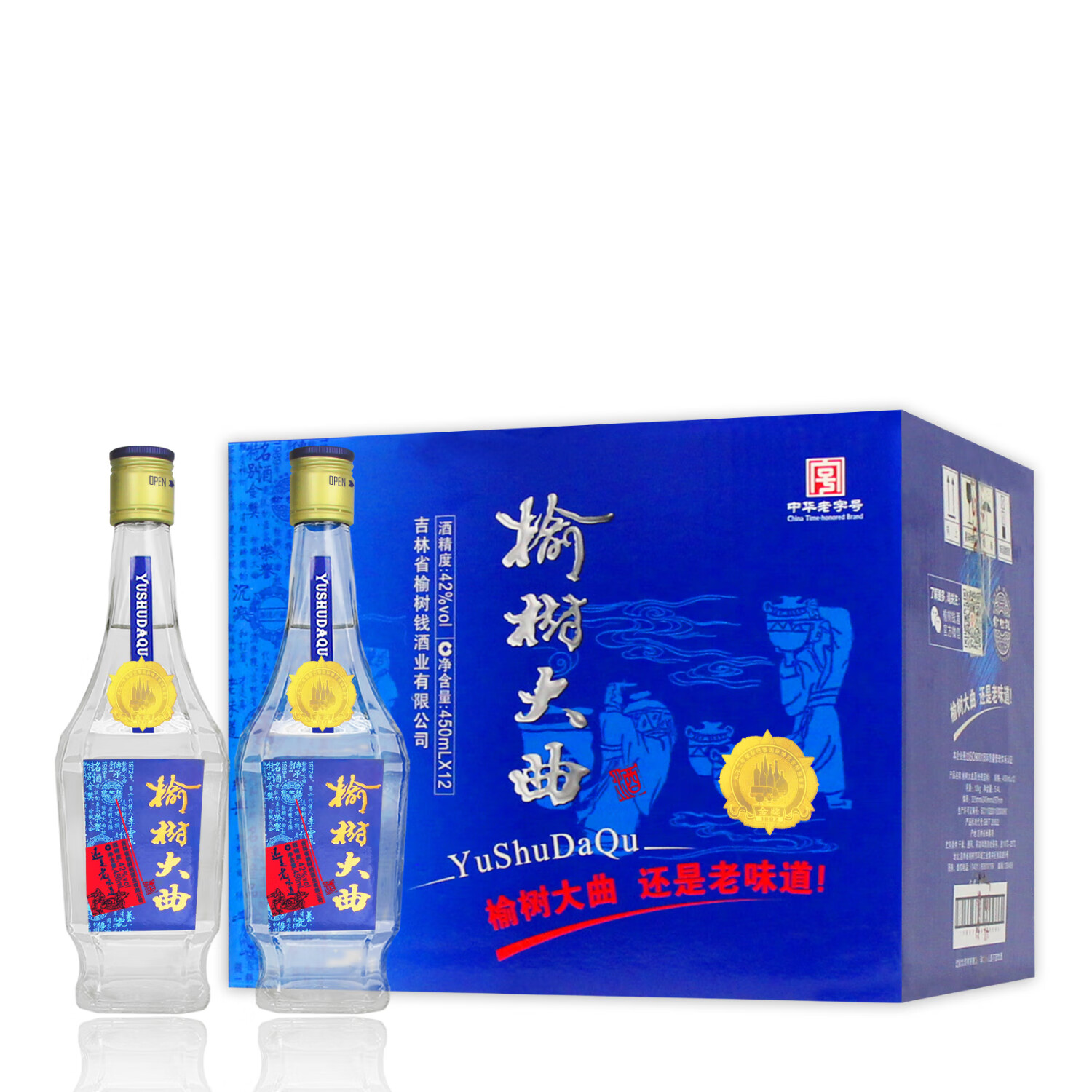 榆樹(shù)錢(qián)榆樹(shù)大曲酒高粱酒42度52度 東北吉林特產(chǎn)酒光瓶小酒自飲 42度 450mL 12瓶 （藍標大曲）