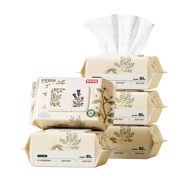 【准新品】京东京造护理湿厕纸80片*5包 杀菌湿巾湿纸巾 可搭配卷纸卫生纸抽  