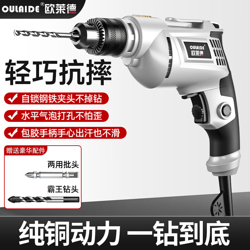 ŷ�����ֵ������߶๦�ܵ綯��˿�����ù���������ͷ����ת������ǹ�� 600W���������������ܴ��װ 39.9Ԫ