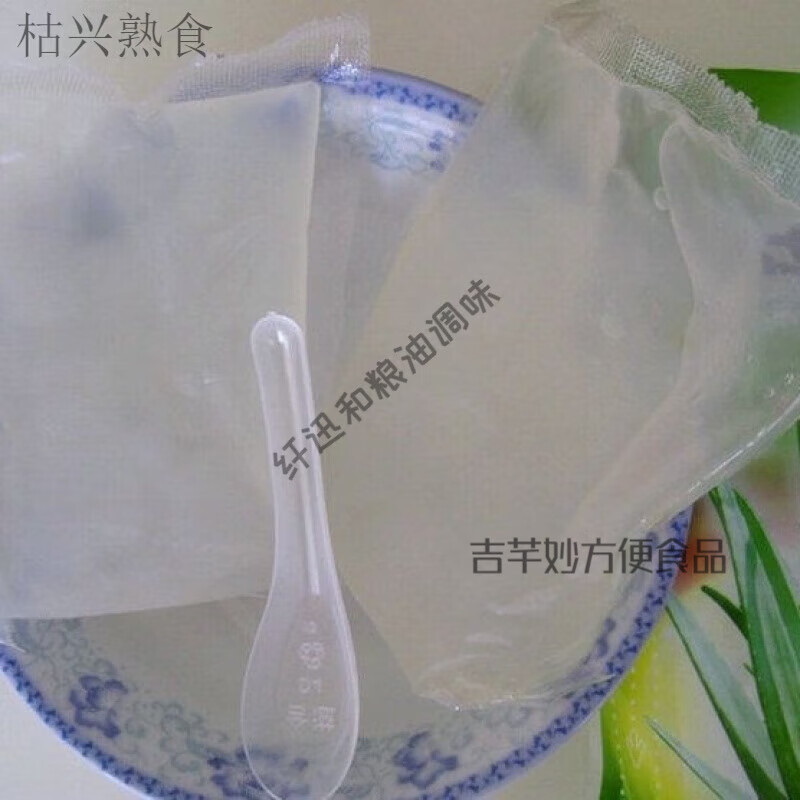 百婉集元江芦荟丁罐头云南特产芦荟芦荟食用可吃食用芦荟芦荟丁开 1袋芦荟丁*300克