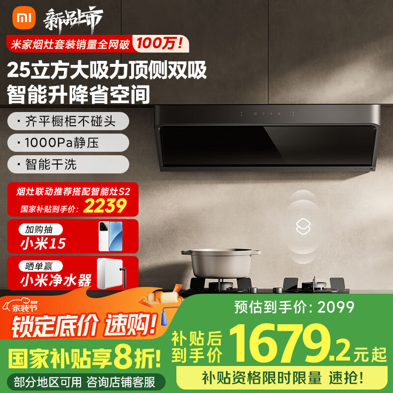 �׼�С�����ܶ���˫�����̻�S2 ������С�ߴ�7���������� ����ඥ��ŷʽ�����̻����Ҳ����Ծɻ���