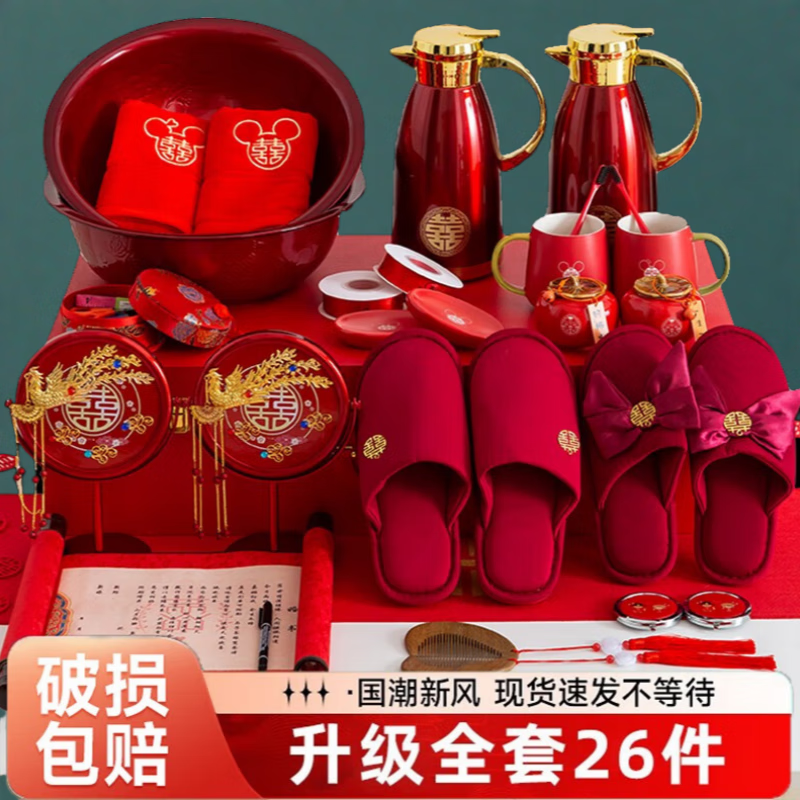 SʽŮױװϴϲ豭͹ۻƷ װ26ľС 598Ԫ