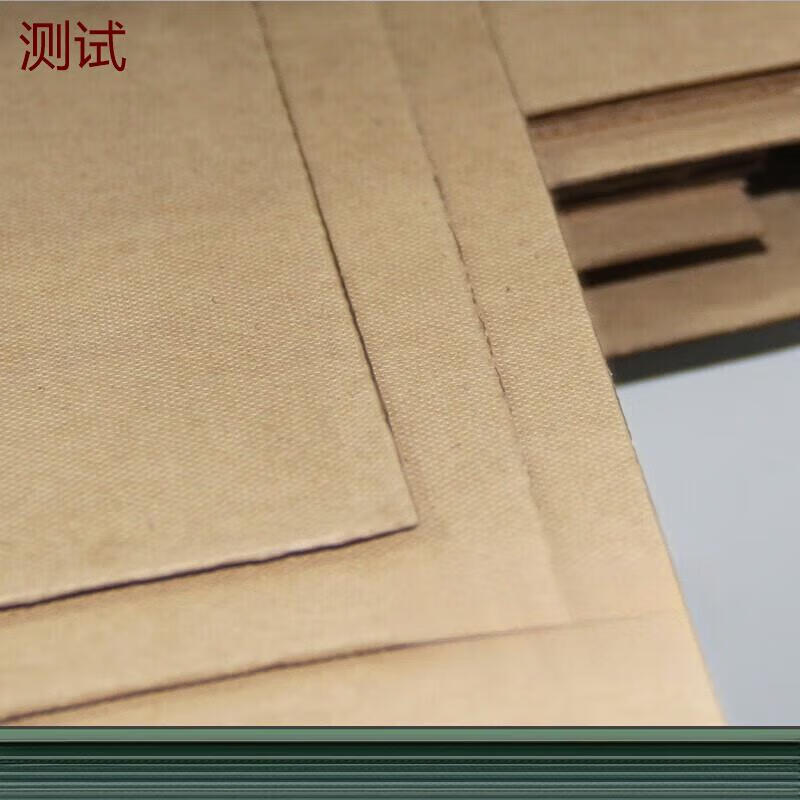 gjxbp绝缘电工纸板弹性纸板变压器纸板米黄色绝缘纸厚0.33.0 光面0