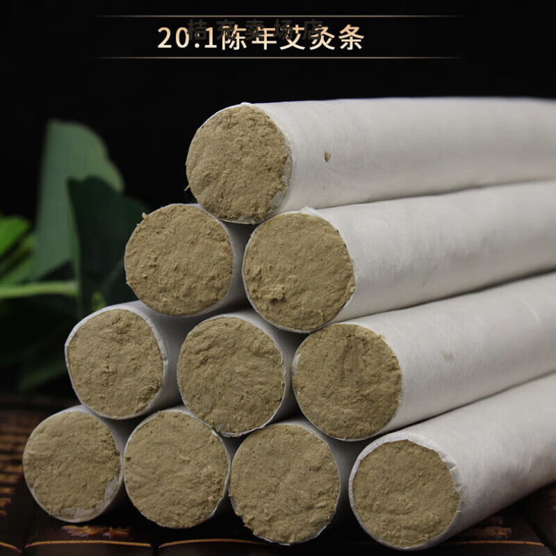 汉医艾灸条厂家批发白棉纸艾条 家用艾灸馆艾灸条10支 20:1白棉纸艾条