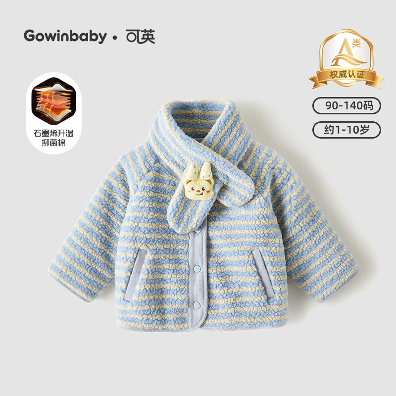 Ӣ GOWINBABYŮͯױů¿2025ﶬŮٴɰ޷СŮʱ ɫ 120 ʺ100cm-110cm