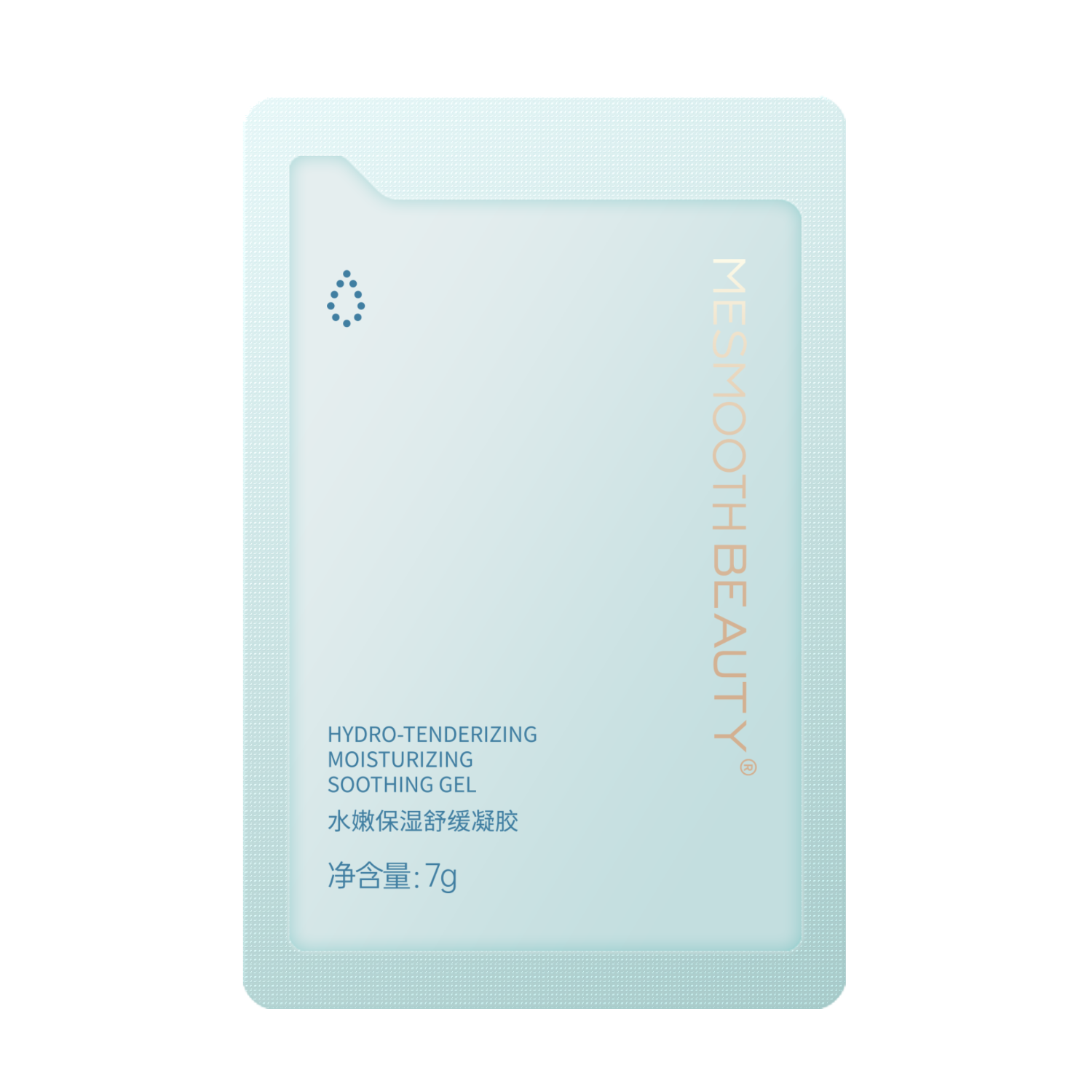 MESMOOTH慕苏耗材小样*7g