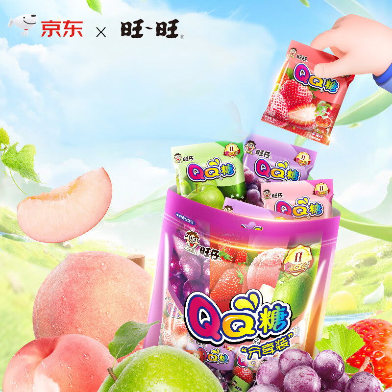 旺旺 QQ糖分享包 36g*10小包 综合口味 休闲零食 旺仔软糖 维生素C