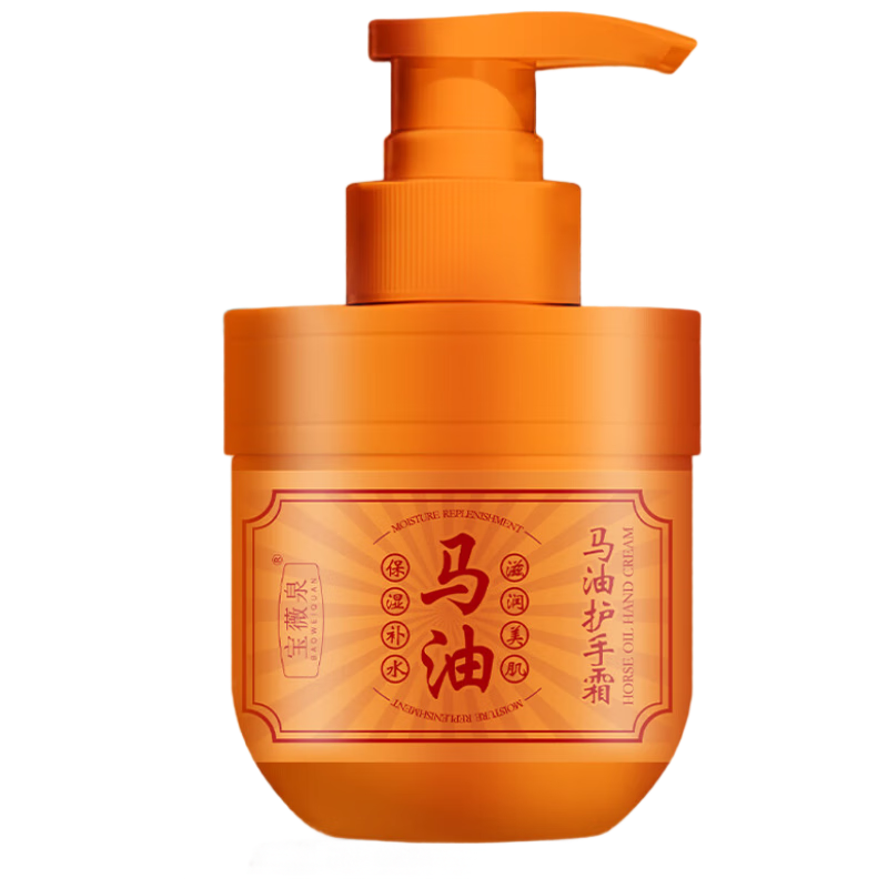 DAGO马油护手霜手干燥粗糙防裂女士保湿滋润国货老牌礼物大容量防干裂