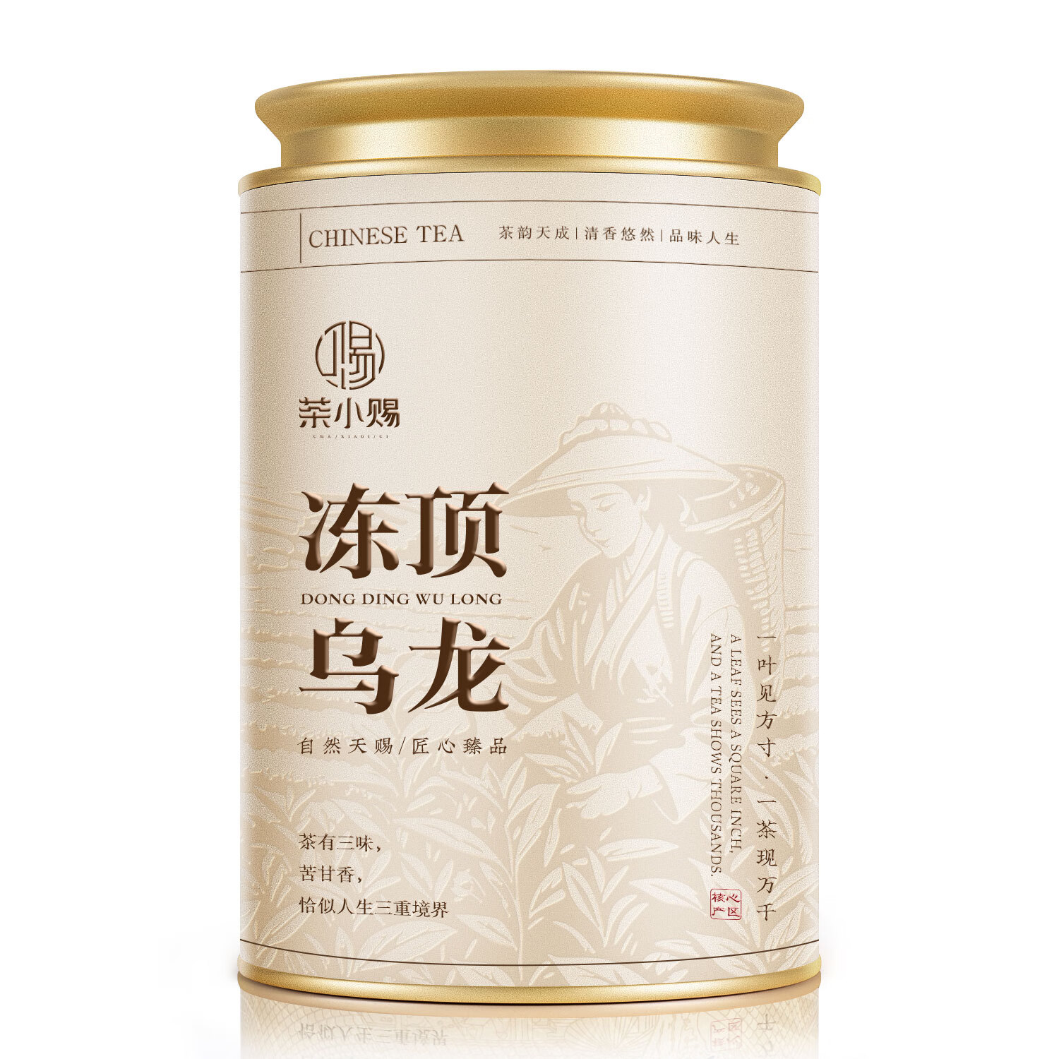 茶小赐茶叶冻顶乌龙茶 特级浓香台式高山乌龙茶可冷泡送礼茶叶礼盒 【自饮首选-特级冻顶乌龙100g】