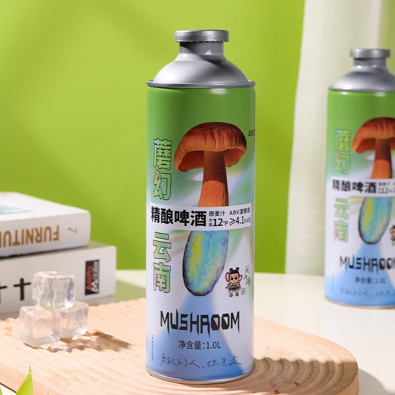 闹江湖魔幻云南见手青精酿啤酒 1L装大罐啤酒 1L 1瓶