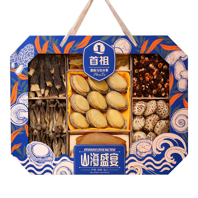 首祖山珍海产海鲜菌菇干货礼盒装720g春节节日礼品大礼包送长辈客户