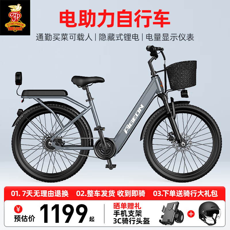 ɸŮʿ﮵綯г24¹곤ƿ SU7-24 SU3ʯī-//ٶȴ 6Ah-Լ綯24KM 1199Ԫ