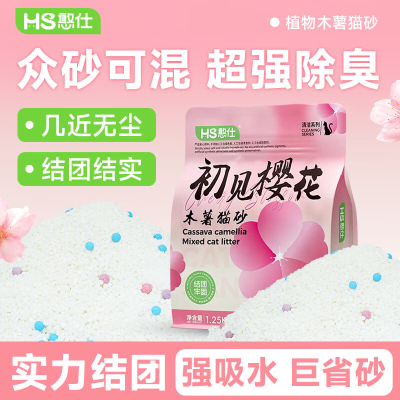 ���˴�ľ��èɰֲ��ӣ��èɰ1.25KG�޳���ճ�׻��ɰ����è��ͨ�ð��� ����ɰ�ɻ졿ӣ���� 1.25KG*2�� ��ɳĮ�Ÿ�+��ľˢ�� 19.95Ԫ