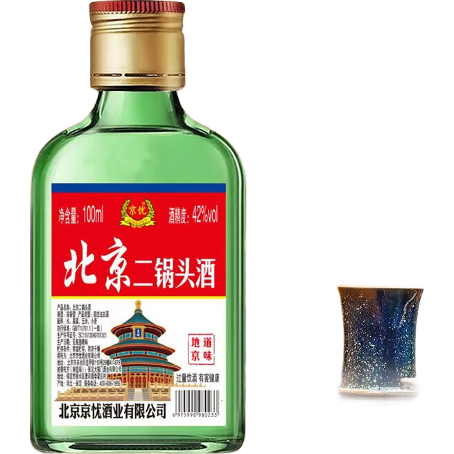 【直播专享】正宗北京二锅头地道京味 纯粮酿造口粮白酒浓香型 42度 100mL 1瓶 【活动】