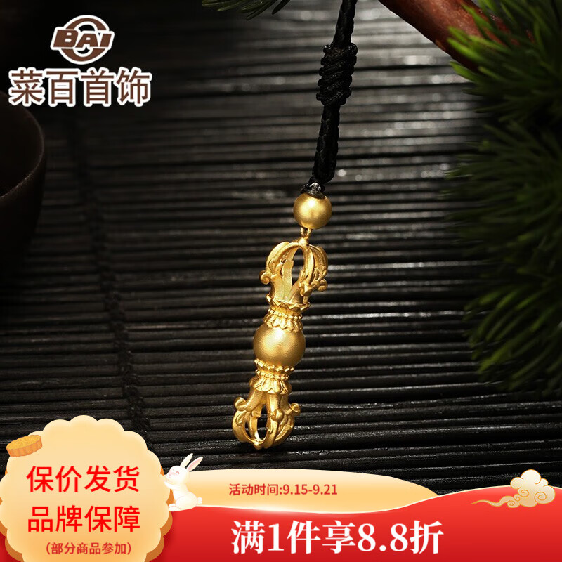 菜百首饰 菜百传世系列 黄金项链 足金精致古法系列吊坠链牌  计价 GD 约9.98g