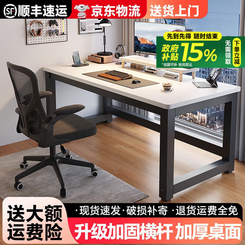 ������ CHAONAI ������ �ڼ�+ů��ɫ 120��70��75CM 25MM������ 151.3Ԫ