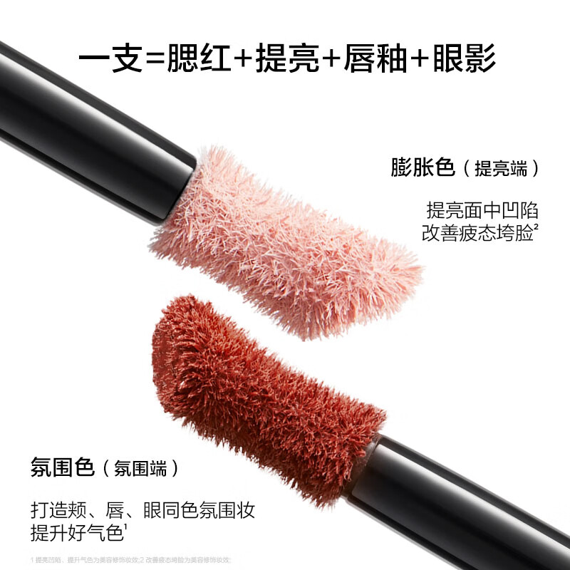 完美日记第二代气色嘭嘭霜唇釉口红修容高光液体腮红眼影生日礼物送女友 （NEW）2.0【7g大容量】03欧米咖