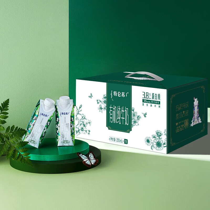 特仑苏有机纯牛奶全脂灭菌乳利乐梦幻盖250ml×16包 8-9月产