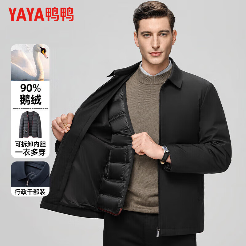 ѼѼ��YAYA�����޼п����޷��ж̿���һ�¶ഩ��ů�����궬���¿�ɲ�װ���� ��ɫ L 175(����120-135��) 210.68Ԫ