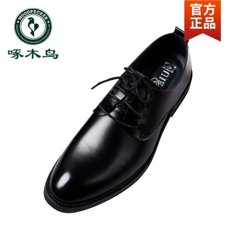 啄木鸟青年正装皮鞋男学生西装黑色软底软面英伦韩版商务男鞋尖头休闲鞋 1122软底软面黑色 偏小一码 38