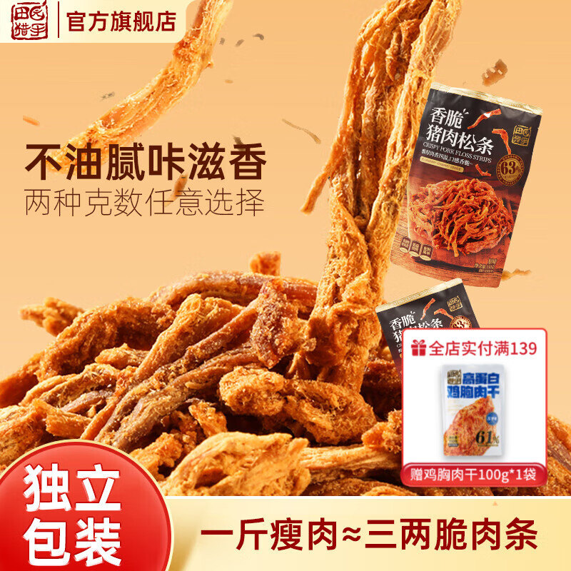 ԰  ֬Сʳ ʳʳʳը Żݡ150g*1