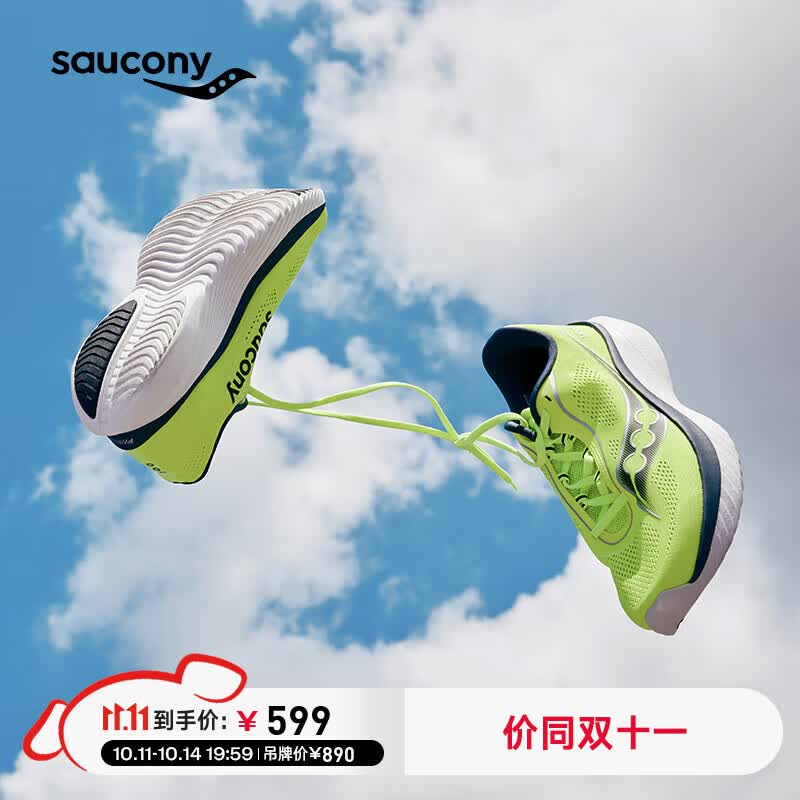 Saucony索康尼菁华15跑鞋男轻量缓震透气专业运动训练运动鞋Kinvara 15 荧光绿兰220 41
