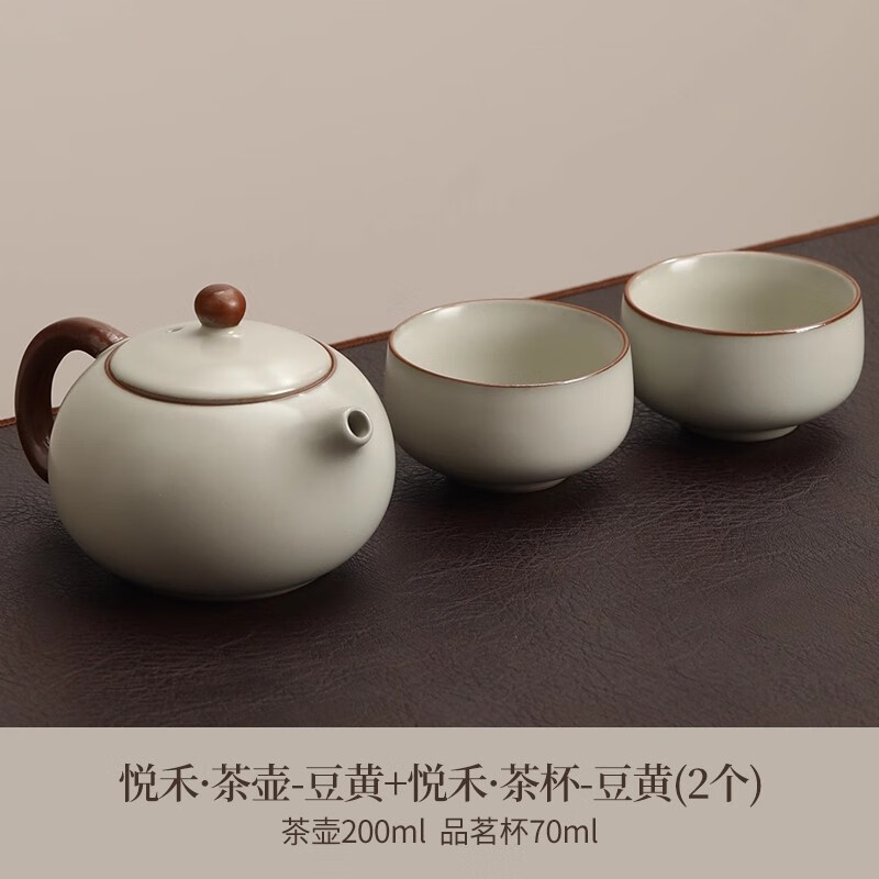 尚言坊汝窑茶壶泡茶家用高档陶瓷冰裂釉西施壶功夫茶具一人用一壶二杯