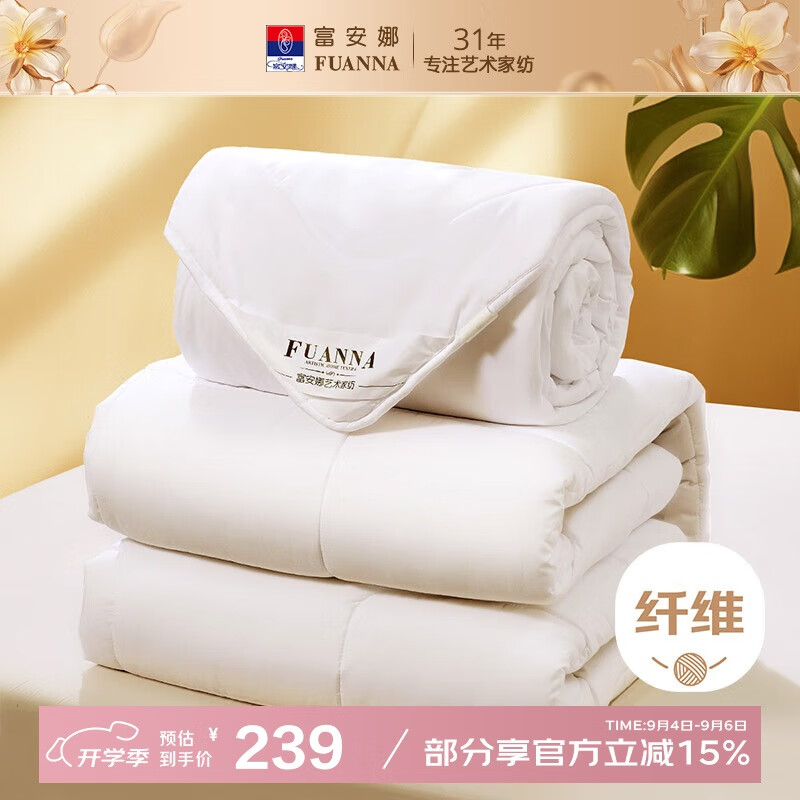 ������ �߿׿�����ά���� ���������ļ�������һ��ĸ��5.5��152*210cm