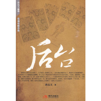 后台【正版图书 放心购买】