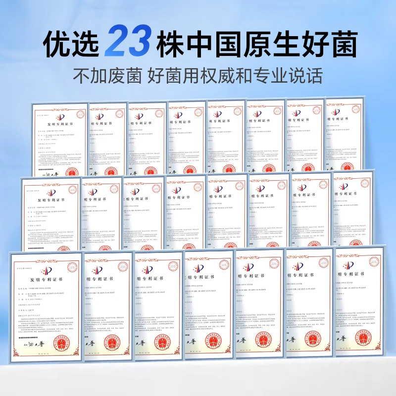 晏方BC99益生菌1000亿活性菌呵护肠道冲饮即食冻干粉【升级款】 【囤货200条】 10条*20盒 凝结魏茨曼氏菌BC99