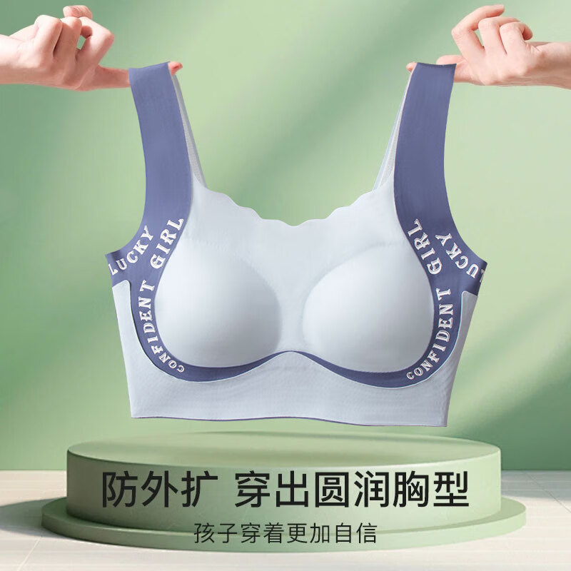贝盈达【2件装】8-18岁青春期无痕内衣初中生发育期夏季透气少女背心 粉色+紫色 2XL 【110-125斤】