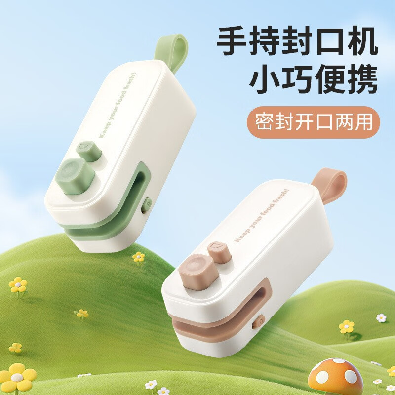 美之扣封口机小型家用迷你塑封机零食塑料袋保鲜密封神器便携食品封口器 抹茶绿-1个装【可磁吸-开封一体】