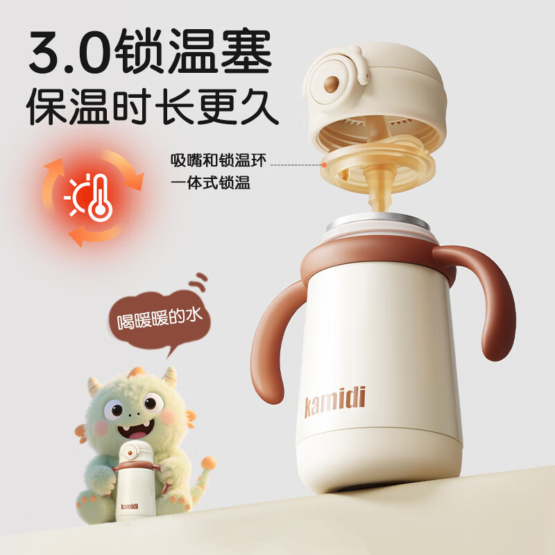 卡蜜迪(kamidi)大眼怪儿童保温杯宝宝吸管学饮杯指纹杯背带设计适合一年级学生 大眼怪保温杯+背带 400ml