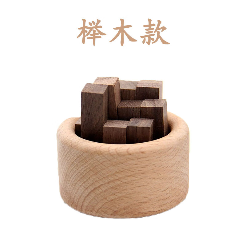 玛塔莉莱（Matarile）车载香薰黑胡桃木车载扩香器无火香薰精油高级感摆件 榉木扩香器 15g