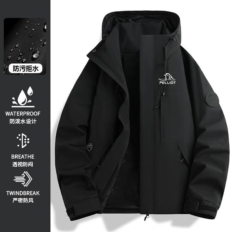 伯希和（Pelliot）新款冲锋衣女三合一防风防水户外进藏徒步男登山服可拆卸外套定制 幻影黑【单层外套/可拆卸肩章】 L