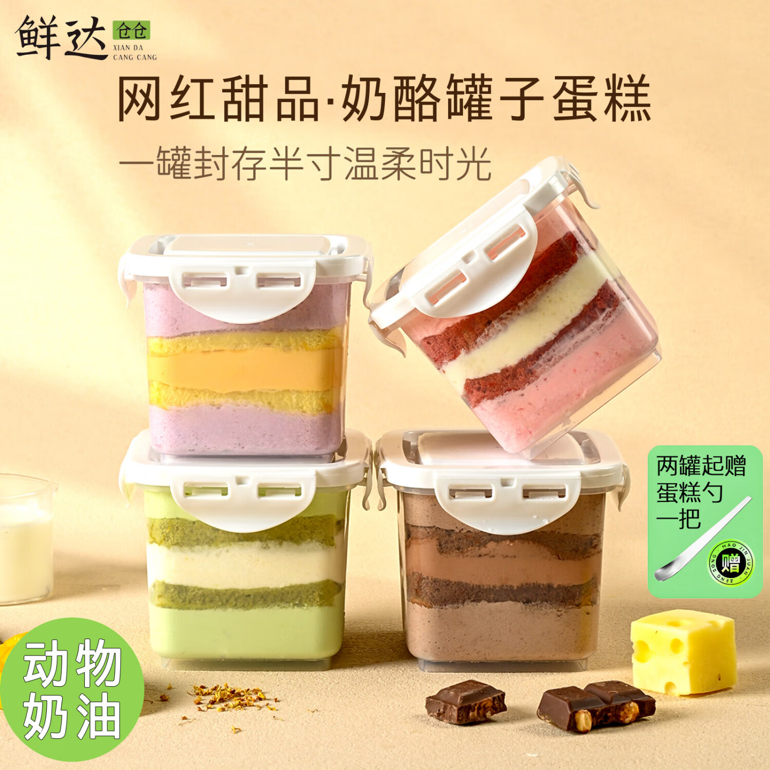 �ʴ�ֲ����ҹ��ӵ��⶯����������С�޺��ӹ޹�����ǧ����Ʒ��ʳ ������ڸ�����4�п�ζ���+������ 300g/650ml/�� 59.9Ԫ