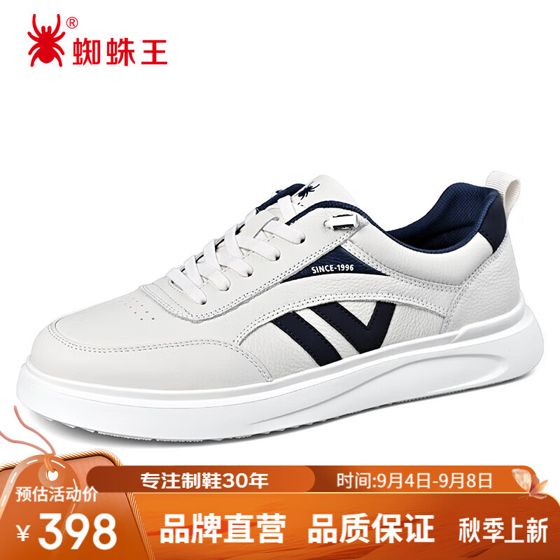 蜘蛛王休闲板鞋男厚底增高小白鞋男春秋季撞色德训运动男鞋 白-蓝 41