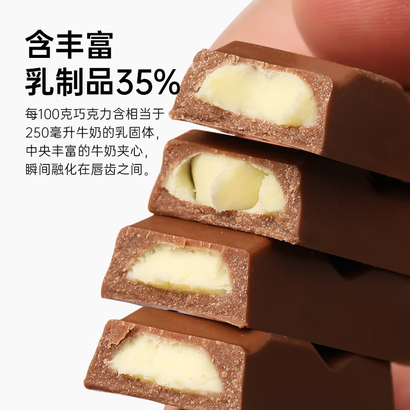 百諾新西蘭奶源牛奶夾心巧克力純可可脂西非可可兒童禮盒裝96g 牛奶夾心巧克力 * 1盒(96g)