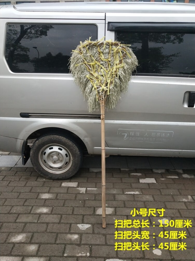 久聚和环卫工人专用扫把大扫帚扫马路庭院塑料丝小区户外扫公路物业