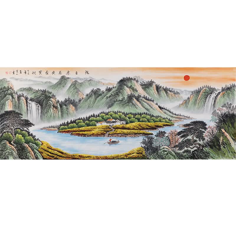 纯手绘孤品有合影 时发仁【旭日东升黄金宝地】国画山水画