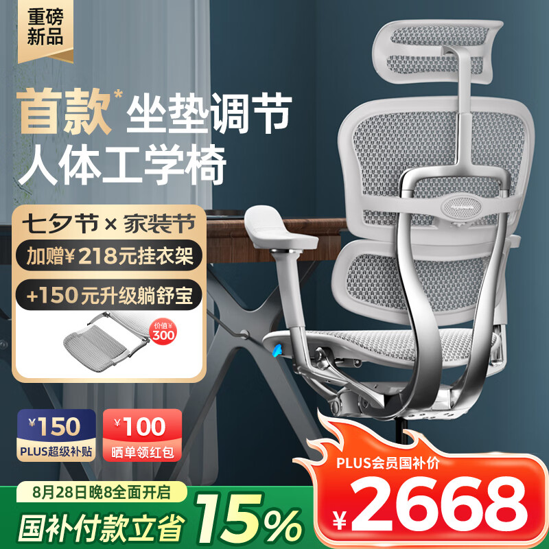 Ergonor���ذ���Ʒ�����ѽ��E2 Pro �콢���幤ѧ�� �칫�ε����ε羺�� ����������