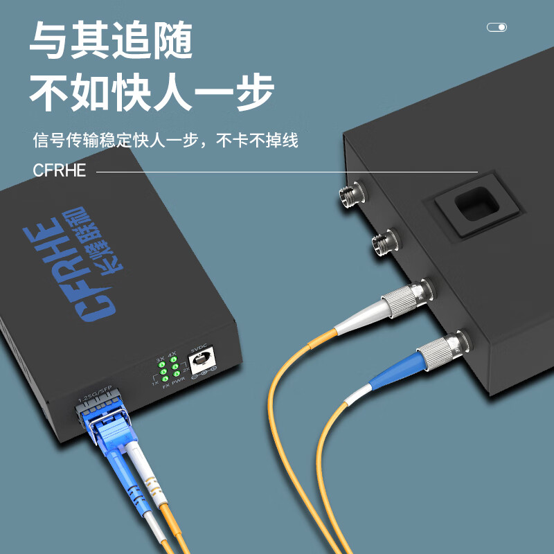 CFRHE 长烽联和电信级光纤跳线 单模双芯SC/FC/LC/ST 光纤线机房收发器尾纤 低烟无卤防鼠抗拉抗弯曲可定制 单模双芯LC-FC 2米