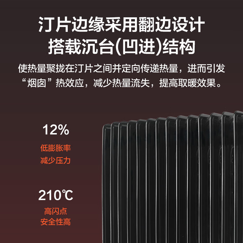 格力(GREE)电油汀取暖器家用电暖器取暖神器全屋升温防烫客厅卧室油酊电暖器加湿NDY23-S6026
