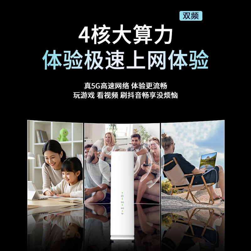 怀光长纵双频5G随身wifi高通模组免插卡便携式wifi6无线网卡移动路由器千兆宽带高速网络直播神器2025款 CZ200 5GCPE 【双卡槽可插卡】中兴芯片