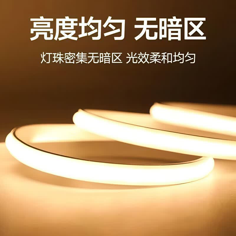 超亮COB灯带led灯条220V户外防水工程自粘家用客厅吊顶线型软灯条 白光-10米-超亮防水COB灯带