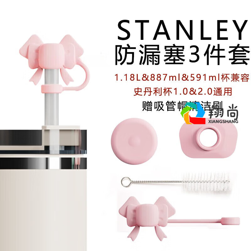 STANLEYstanley���±������©��������ʷ����30&40oz���±��������ñ�� �������ɫ-��©������ Stanley1