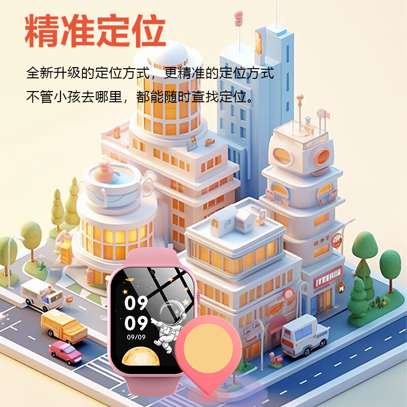 ULOKIE华 为机适用天才儿童电话手表定位防水支付5G全网通小学生6-12-18岁初高中生青少年男女智能表 升级樱花粉 【高清视频+大电池+AI陪伴+多重定位】