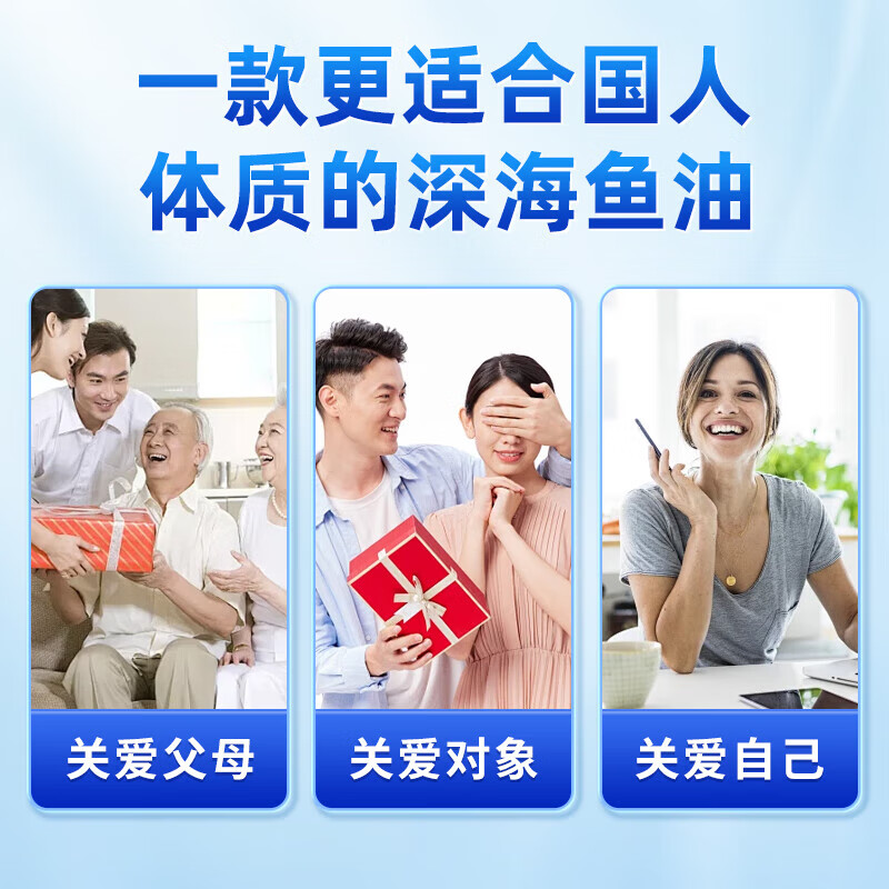 白云山鱼油 深海鱼油软胶囊 维持血脂健康水平omega-3鱼肝油中老年成人 【蓝帽认证】180粒